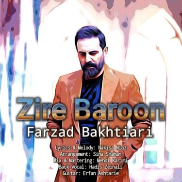 دانلود آهنگ جدید فرزاد بختیاری زیر بارون